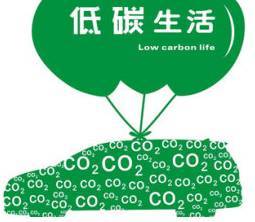 低碳知识小贴士来啦!还有日常节能小知识哦~