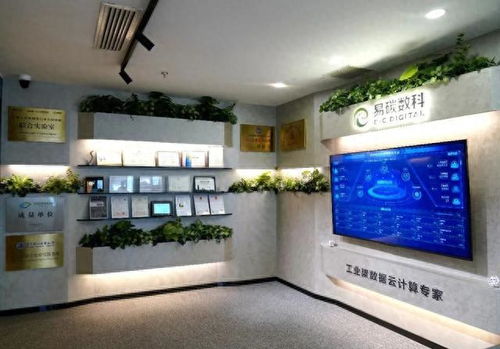 易碳数科与宝信软件共同支撑的 宝钢明细产品在线lca系统 获得国际权威认证