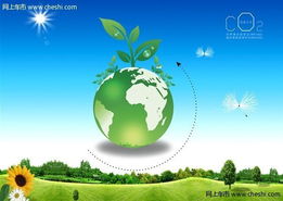 为未来做点滴努力 bmw倡导低碳新生活