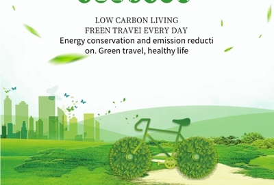低碳环保印刷海报模版