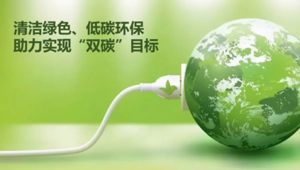 联方云天助力雄安城市计算(近零能耗+超算中心)项目建设