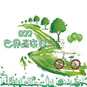 未来之路图片_未来之路素材_未来之路高清图片_摄图网图片下载