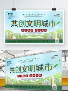 公益广告 低碳环保图片矢量图免费下载 psd格式 2656像素 编号12725683 千图网