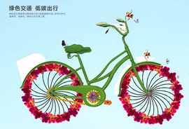低碳交通_360百科