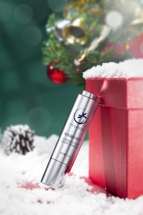 产品图片 护肤品