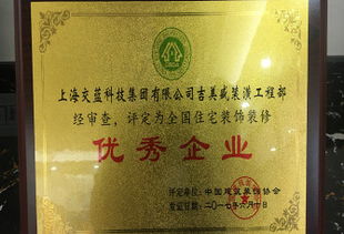 交澜装饰怎么样 设计案例 电话地址 口碑评价