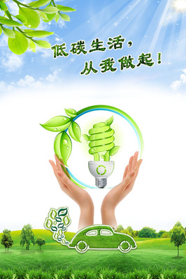 环保海报|平面|海报|姿姿不倦 