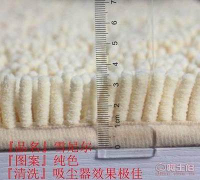 【厂家直销加厚毛毛虫雪尼尔沙发垫定制布艺三角垫防滑毛绒欧式毯SF-1】天津市武清区子升地毯厂 - 产品库