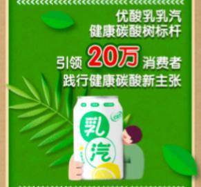 绿色多元化产品矩阵,今年伊利618不走寻常路