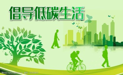 绿色植树 图像素材中的低碳生活理念