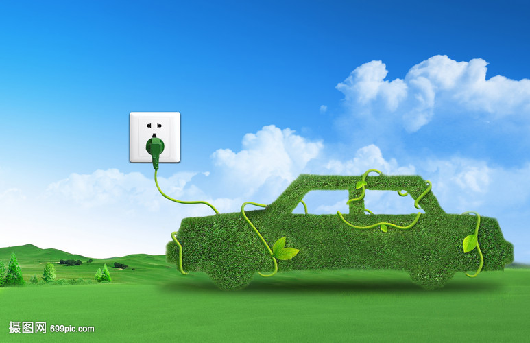 倡导低碳生活，拥抱绿色出行